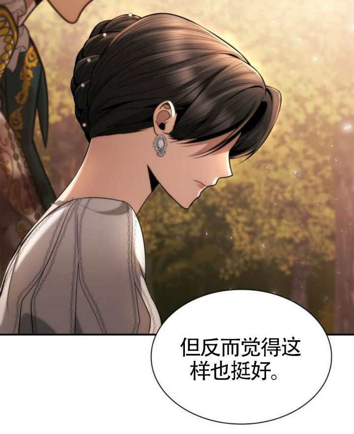 第157话 第153页