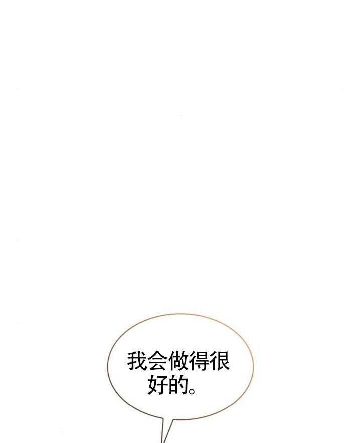 第157话 第156页