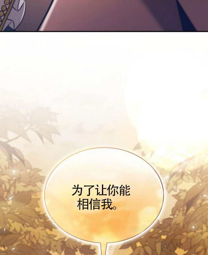 第157话 第158页