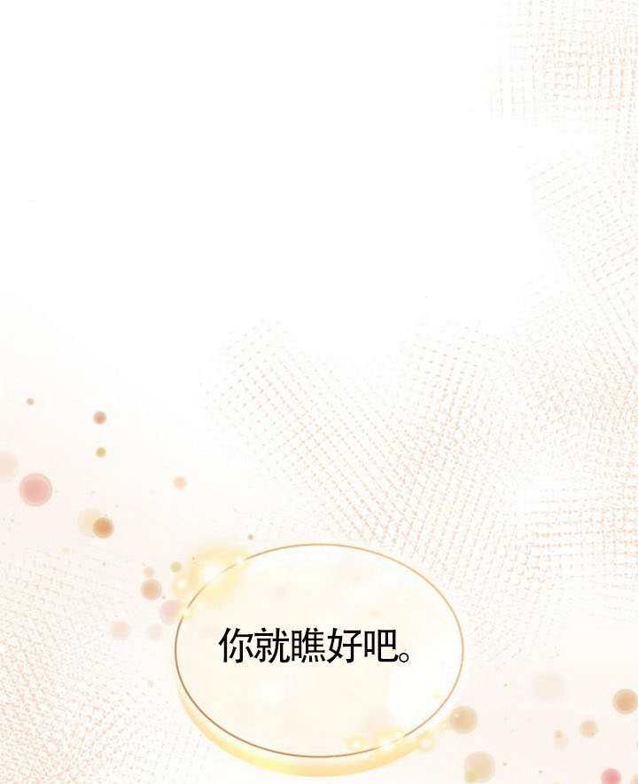 第157话 第161页