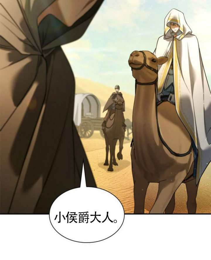 第157话 第170页