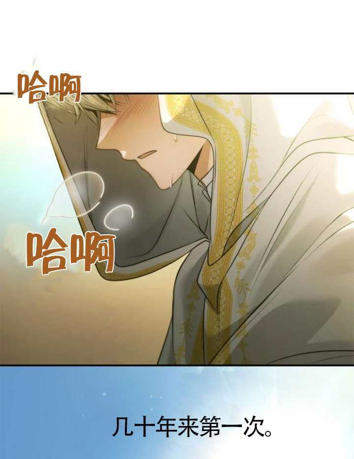 第157话 第171页