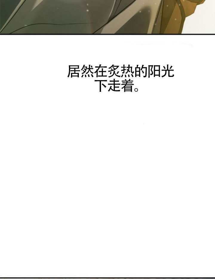 第157话 第174页