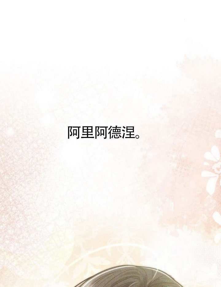 第157话 第176页