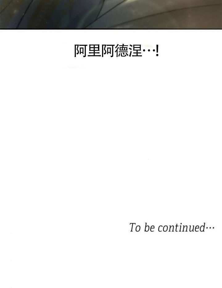 第157话 第180页