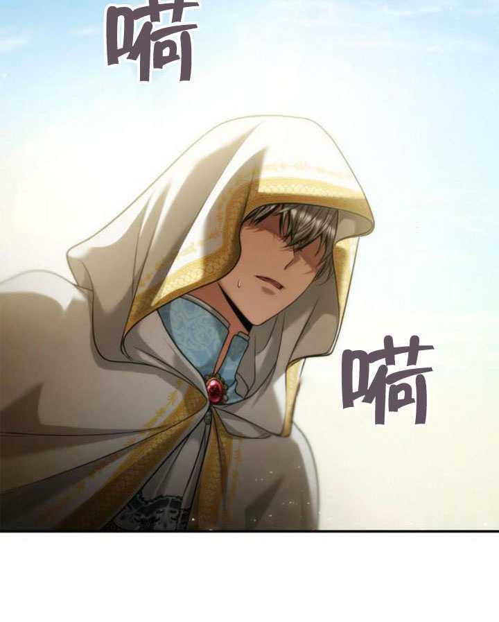 第158话 第2页