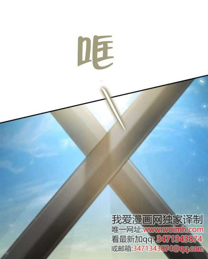 第158话 第5页