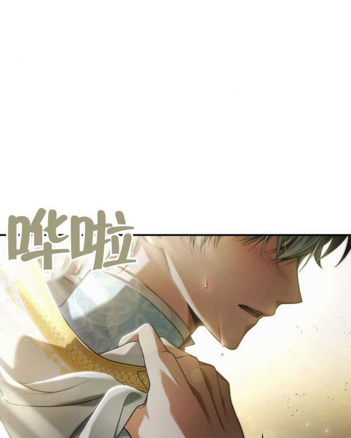 第158话 第7页