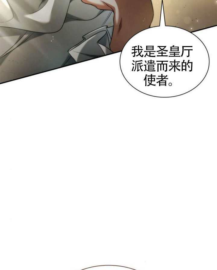 第158话 第8页