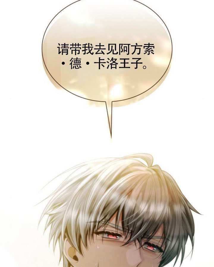 第158话 第9页