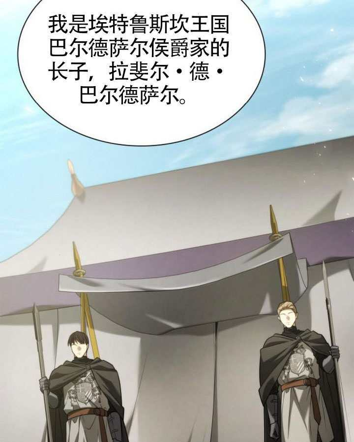 第158话 第13页