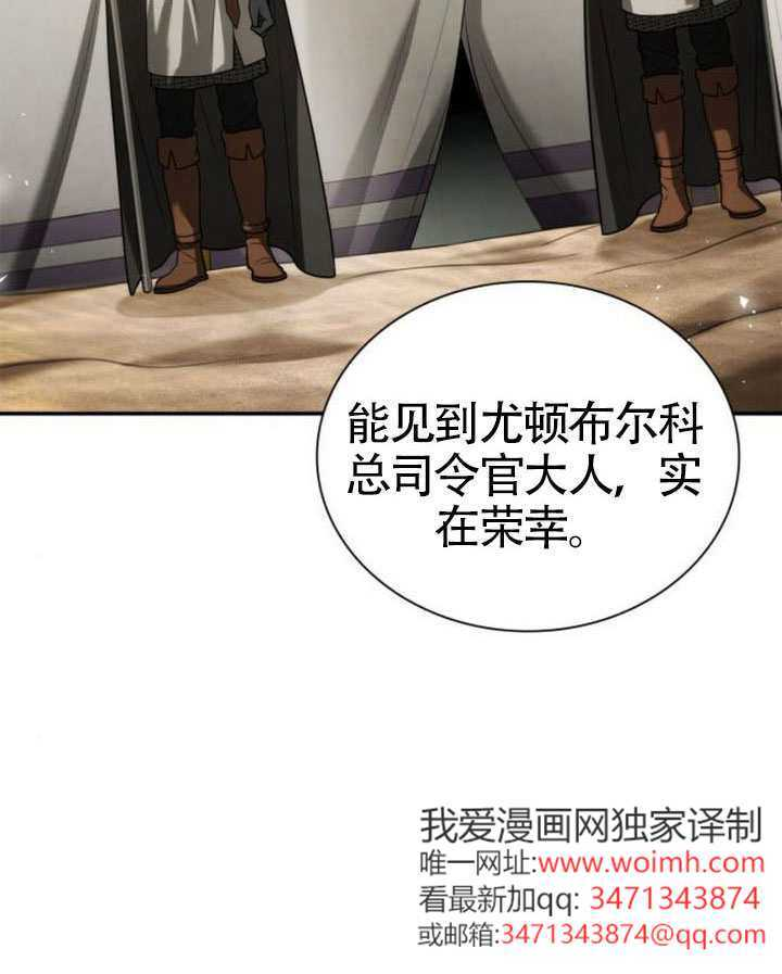 第158话 第14页