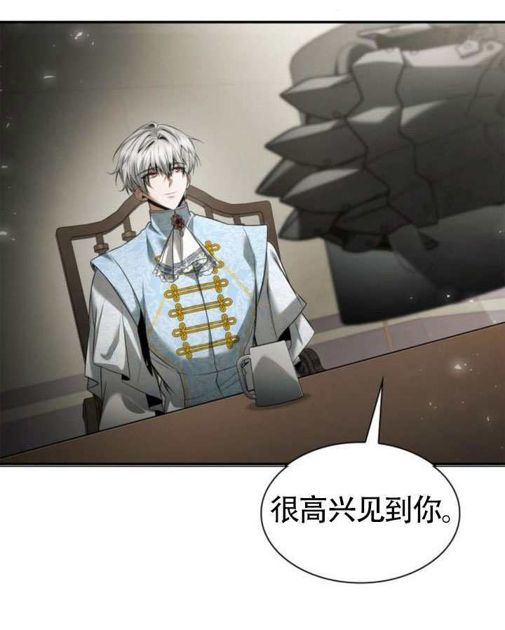 第158话 第15页