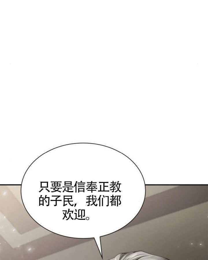 第158话 第16页