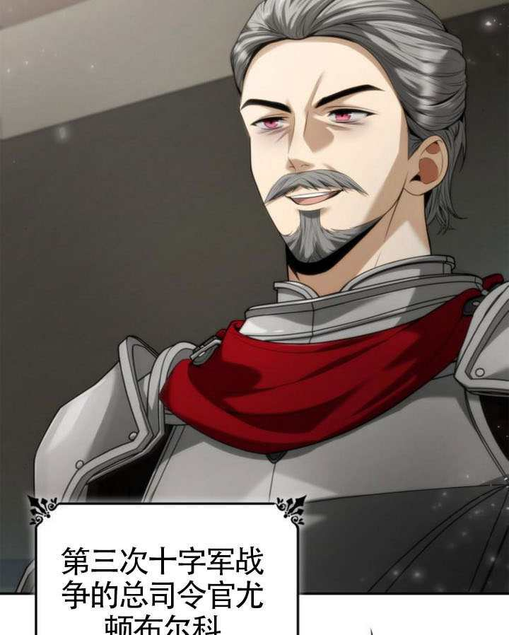 第158话 第17页