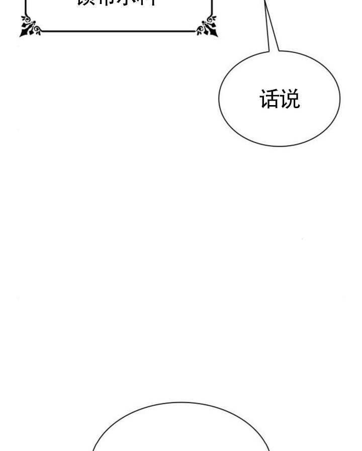 第158话 第18页