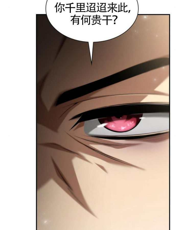 第158话 第19页
