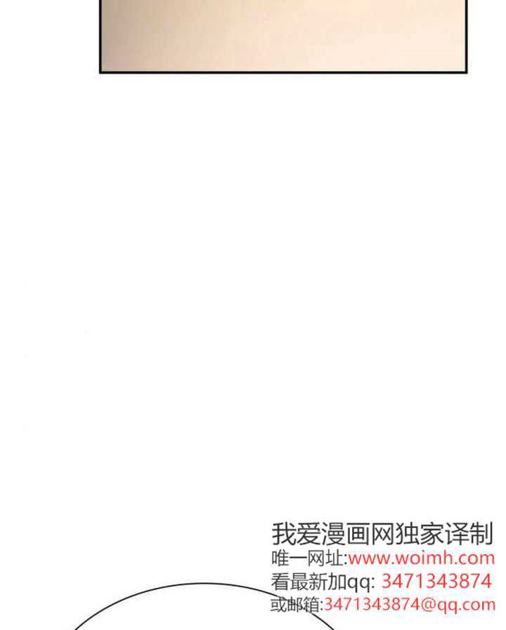 第158话 第20页