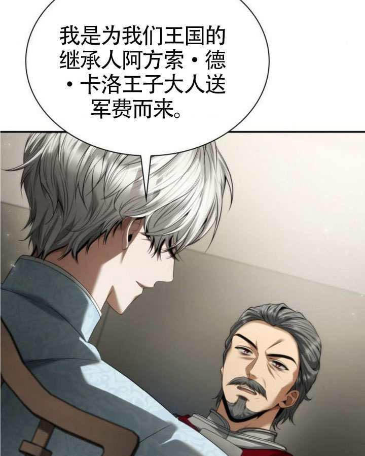 第158话 第21页