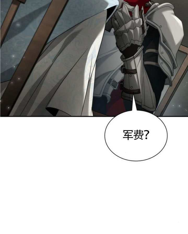 第158话 第22页