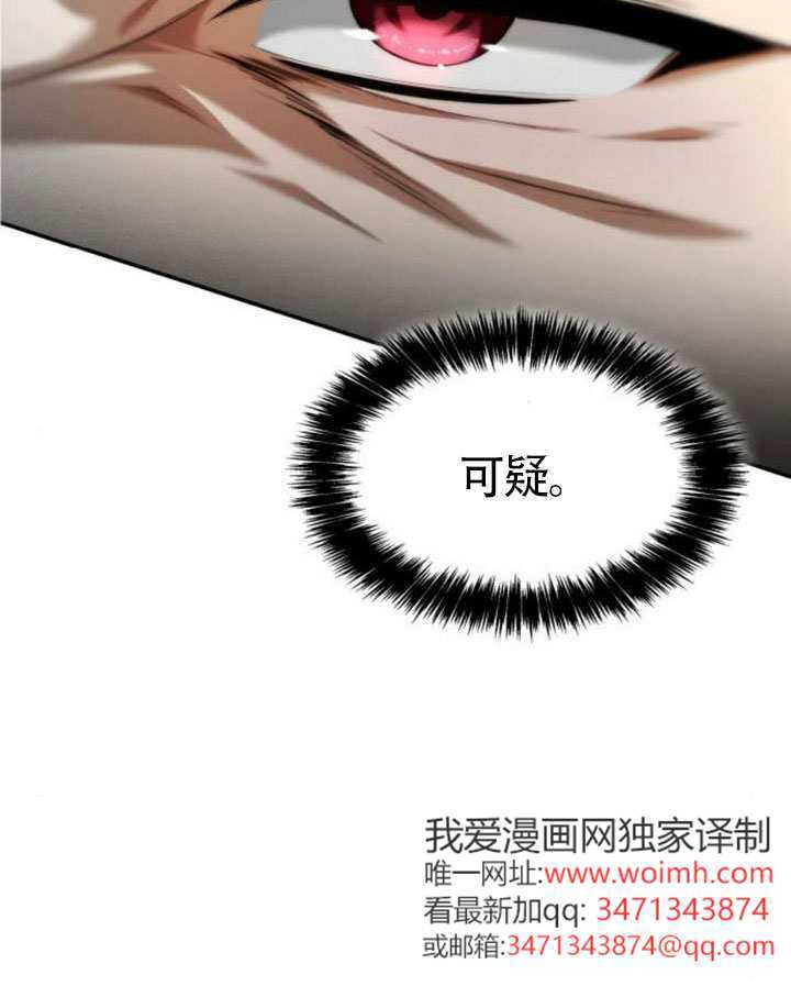 第158话 第24页