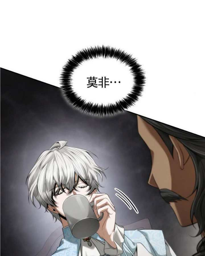 第158话 第25页