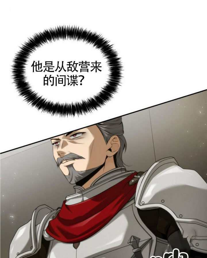 第158话 第27页