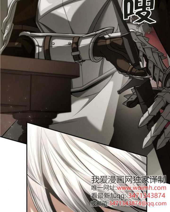 第158话 第28页