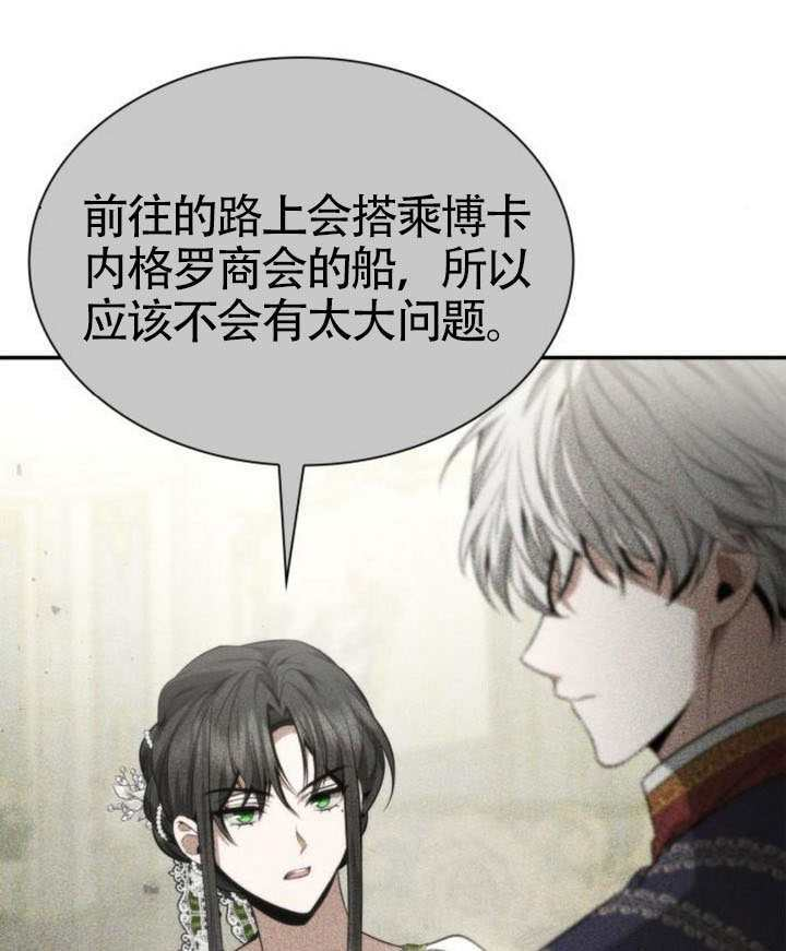 第158话 第30页