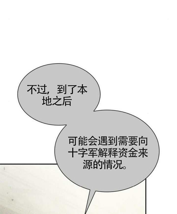 第158话 第33页
