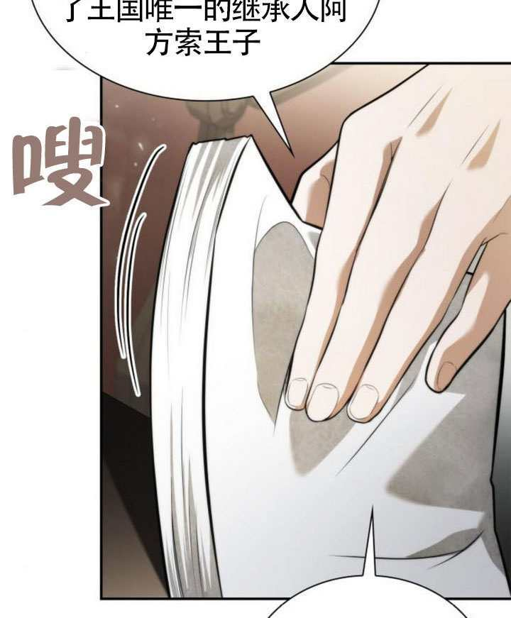 第158话 第36页