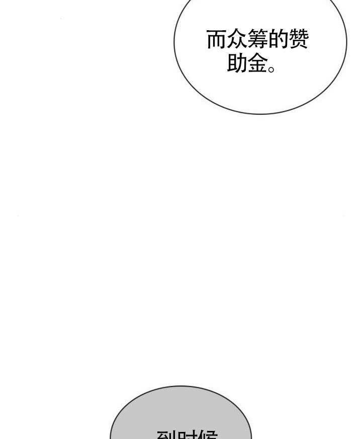 第158话 第37页