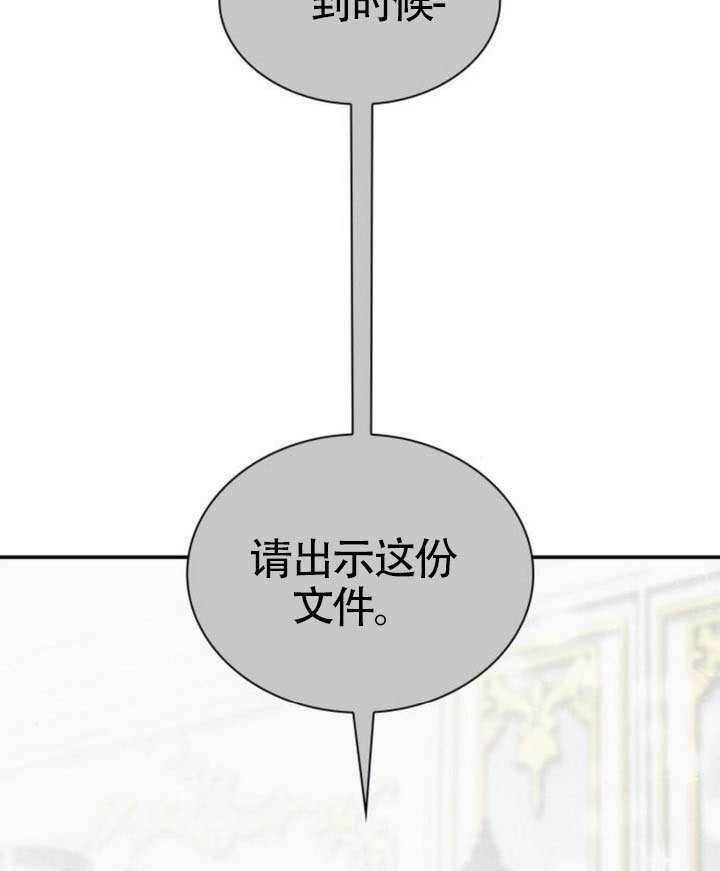 第158话 第38页