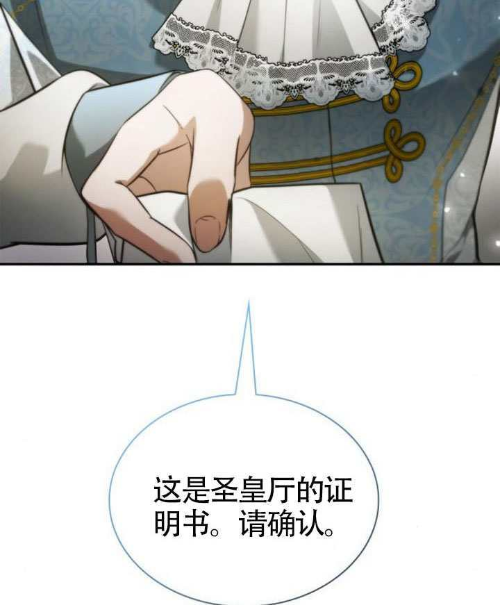 第158话 第41页