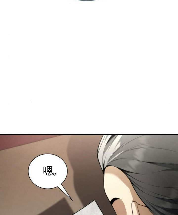 第158话 第42页