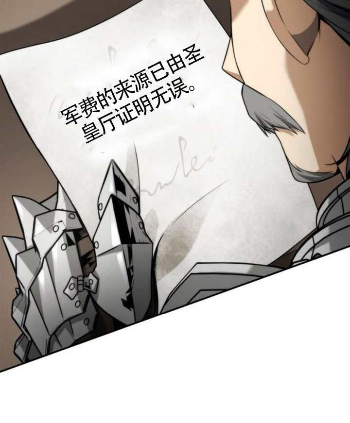 第158话 第43页