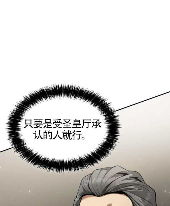 第158话 第44页