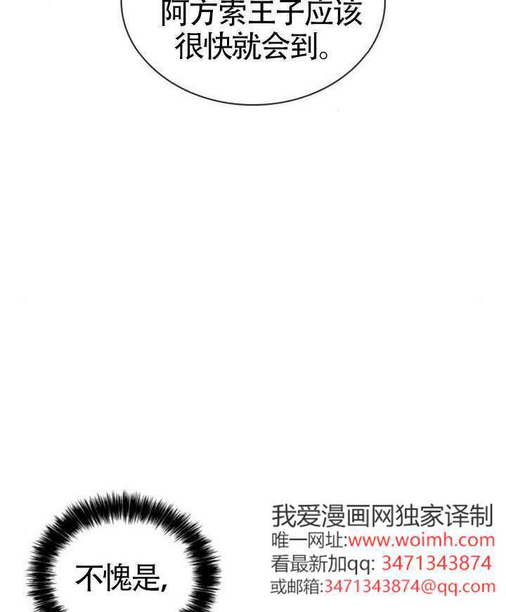 第158话 第46页
