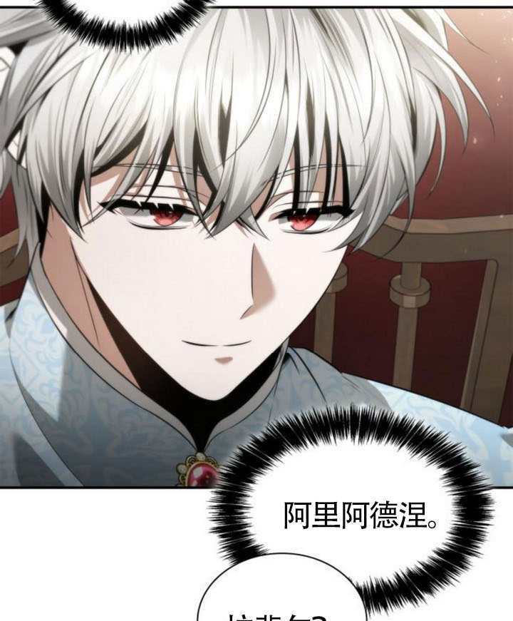 第158话 第47页