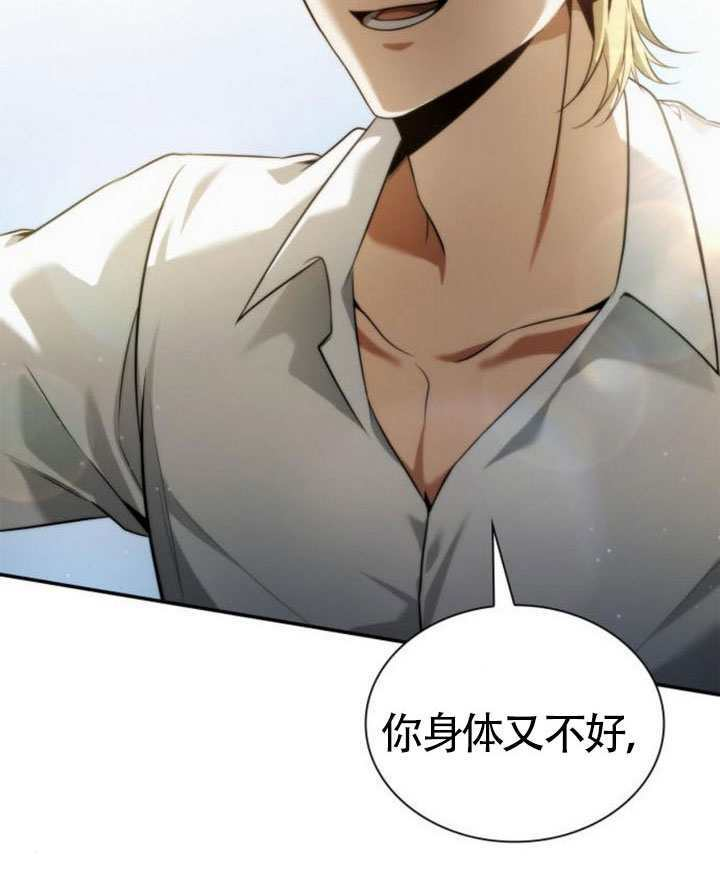 第158话 第50页