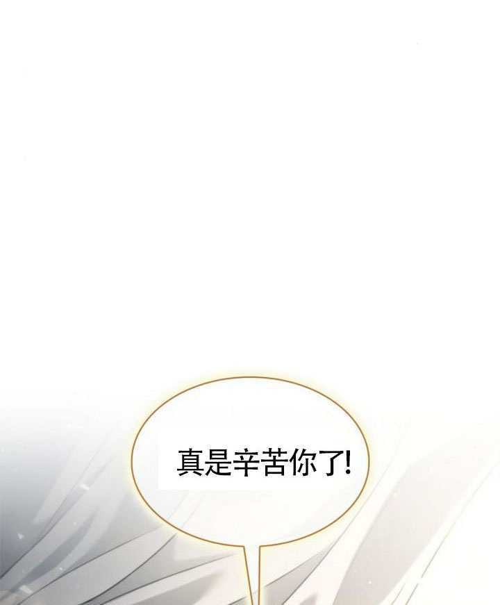 第158话 第51页