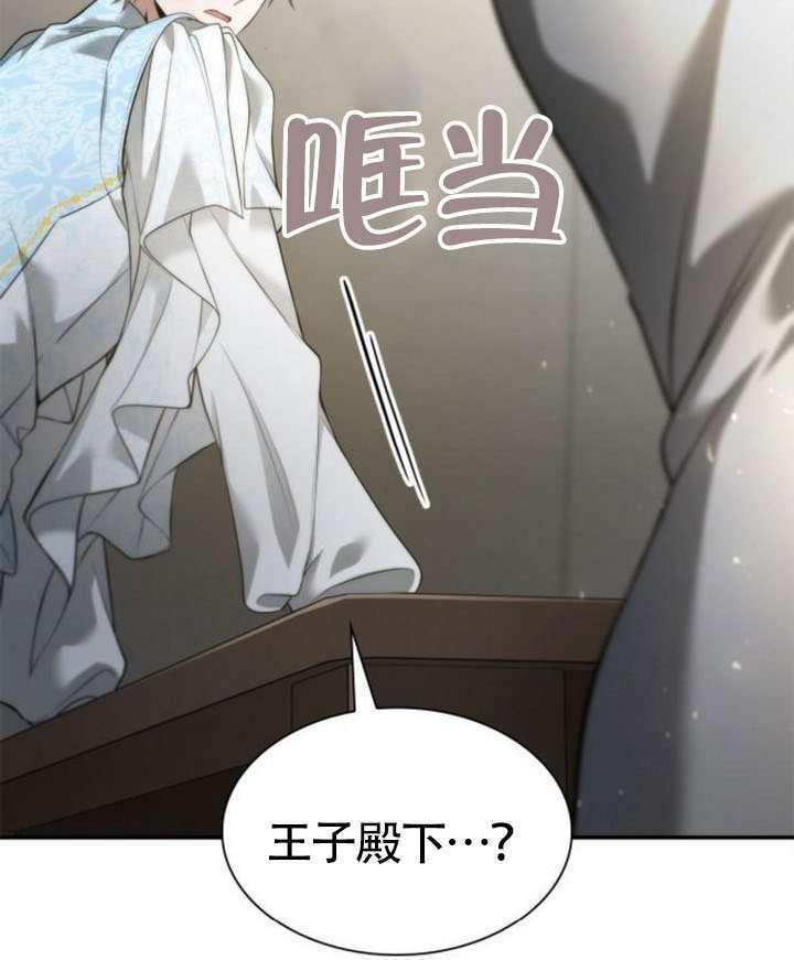 第158话 第55页