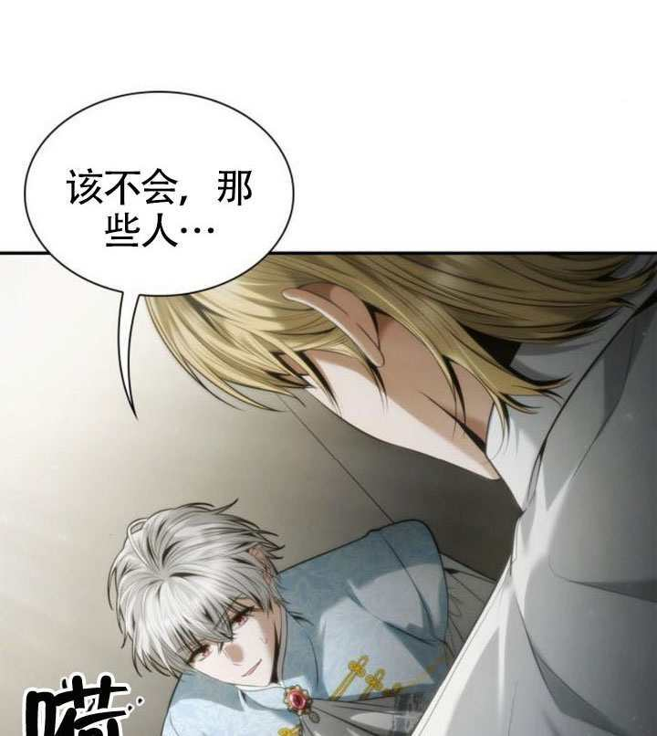 第158话 第64页
