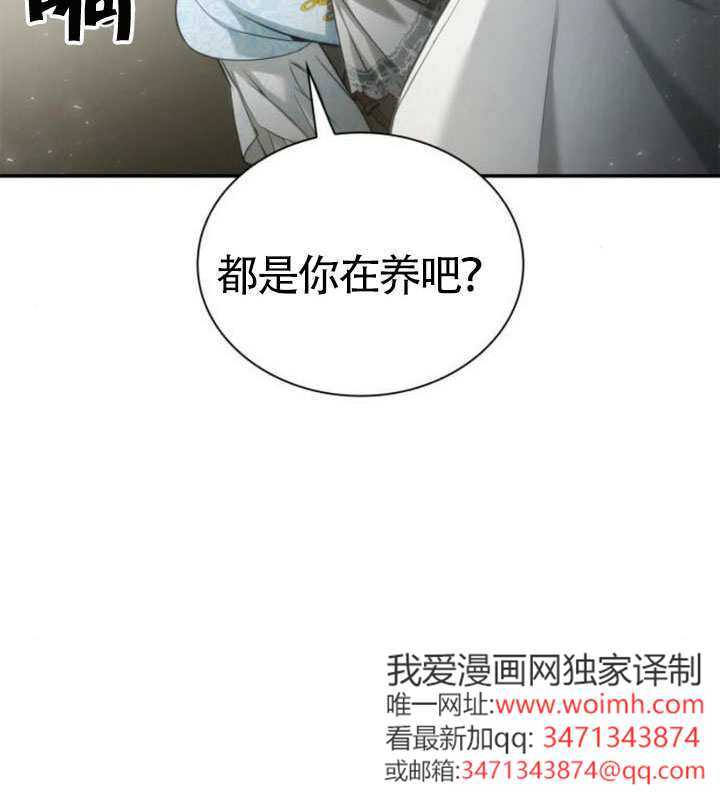 第158话 第65页