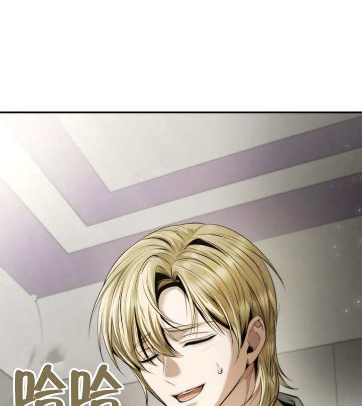 第158话 第66页