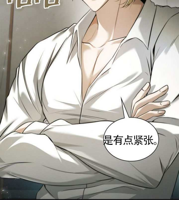 第158话 第67页