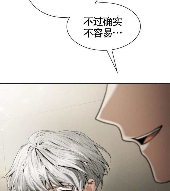 第158话 第69页