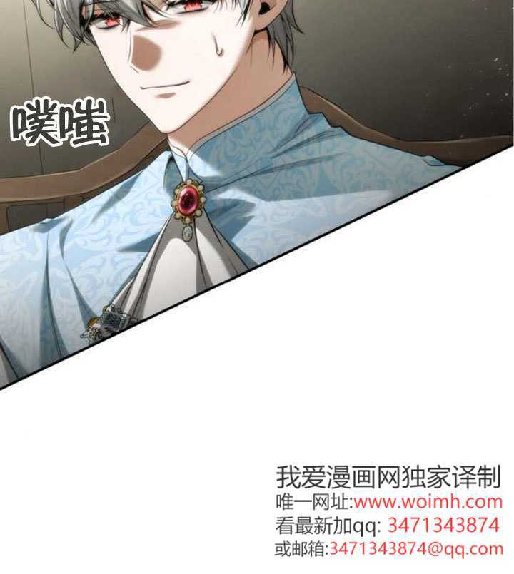 第158话 第70页