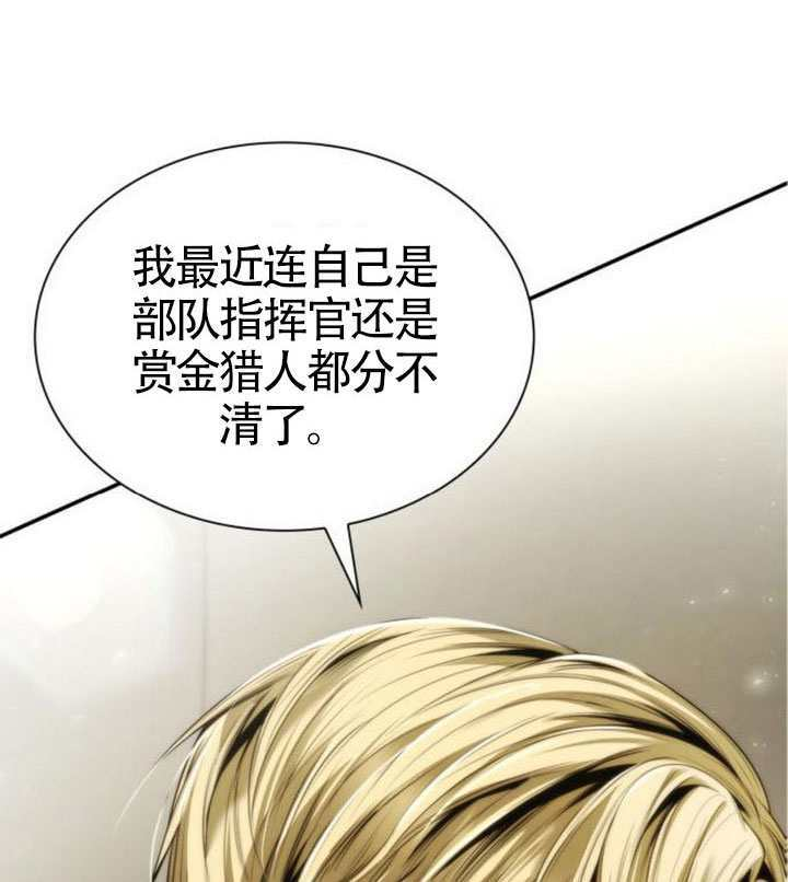 第158话 第71页