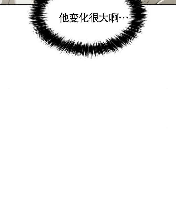 第158话 第73页